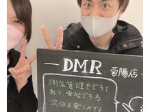DMR 菊陽店/毎回消毒！