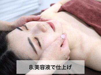 ナルカ(naluca)/堺市北区/新金岡/エステ