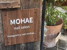 ネイル モヘ 新所沢(NAIL MOHAE)の雰囲気（ウッドテイストの店内。半個室のゆったり落ち着ける空間）