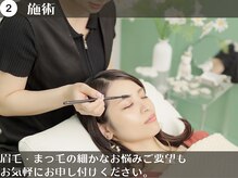 モストアイズ 難波(most eyes)の雰囲気（【時短でも最高の仕上がりへ】忙しい人も利用しやすい施術時間◎）
