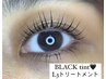 【～4日限定】L3+マスカラ(ティント)パーマ¥7800→7000※5分前来店必須