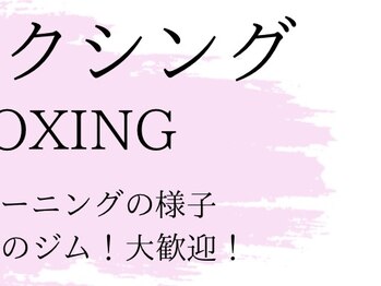 スリービーダイエット 町田店/初心者大歓迎！