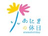 ↓ドライヘッドスパクーポンはこちら↓