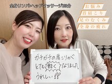 リノン(RINON)/お客様の声♪