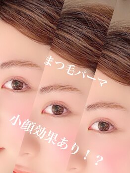 イチプラス(ICHI+)/まつ毛