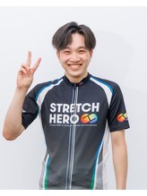 ストレッチヒーロー 倉吉店(STRETCH HERO) 生田 聖宙