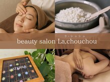 ラシュシュ(La chou chou)