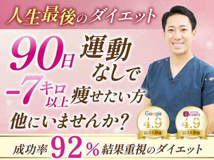 ゆうきや整体院 保土ヶ谷の写真