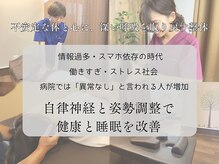 大津ひらく整体院 鍼灸院