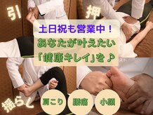 江坂回復アップラボ