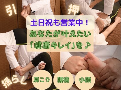 江坂回復アップラボの写真