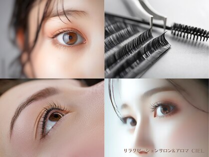 シエル(CIEL)の写真