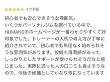トレビ(TREBI)/6年目のHUMANS２店舗目です