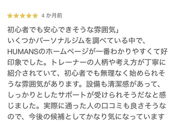 トレビ(TREBI)/6年目のHUMANS２店舗目です
