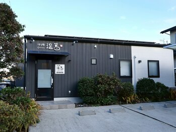 温篤/3台分の駐車スペースあり◎