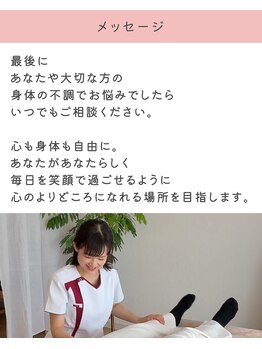 リュシオル(Luciole)/