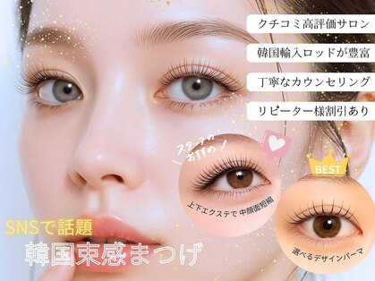 エピック(epic)の写真