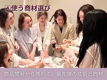 アイリーン(Eyeleen)/商品開発に携り最先端な商材知識