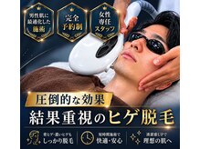 ワイイーサロン(Y/E SALON)