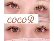 ココアール(cocoR)