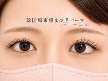 アッベリーレベッラ(A'bbellire Bella)