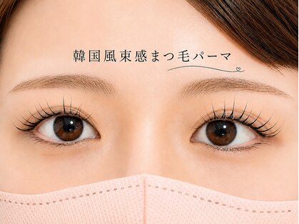 アッベリーレベッラ(A'bbellire Bella)の写真