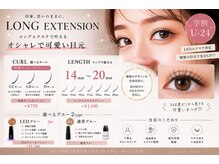 リールエム 高石店(Riru_M)の雰囲気(長さ、太さ、カール、デザイン選べます♪通常グルー、LEDグルー)