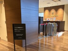 ムー おおいたシティスパてんくう店(MUU)/受付スタッフへお声かけください