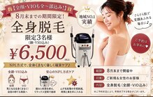 カナウ produced by きょうわ整体院(Kanau.)