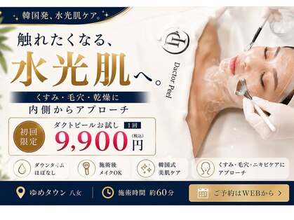 エアリアル 八女店の写真