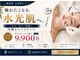 エアリアル 八女店の写真