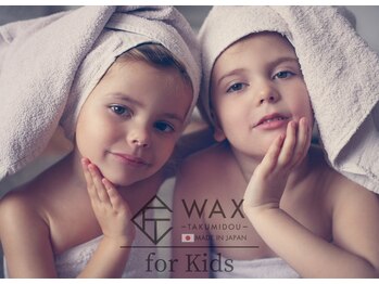 ビー ファクトリー(B FACTORY)/キッズも７歳からok!