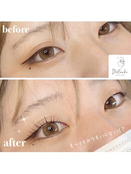 モルンカ 松山(Molunka)/