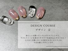 ヴァリ(Vari)/4月デザイン定額コース