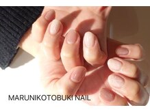 マルニ コトブキ(MARUNI KOTOBUKI)/シンプルコース