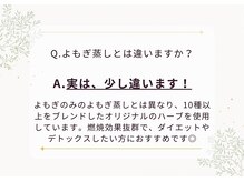ヨサパーク カサ ミーナ 戸塚安行店(YOSA PARK casa mina)/Q＆A