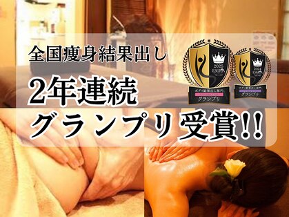 ボンテ(bonte)の写真