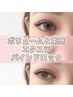 【ご新規オフ無料】もちの良さ◎バインドロック　120束　￥8980　