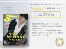 ラヴィオーラ 明石店(La Viora)/ダイヤモンドハーブピーリング