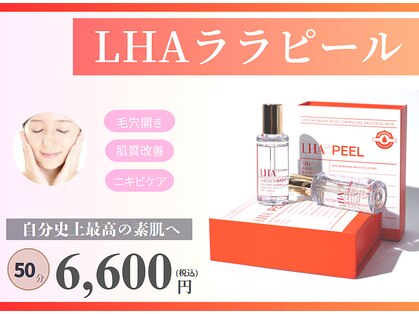 ビュップ 鶴ヶ峰店(美up)の写真
