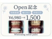 パレ 大阪十三店(Palet)