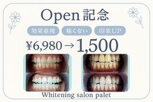 パレ 大阪十三店(Palet)