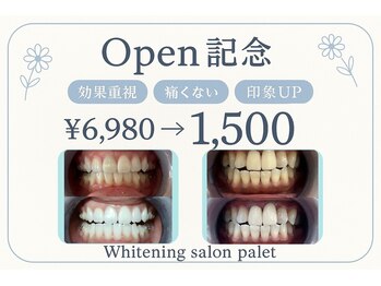 パレ 大阪十三店(Palet)