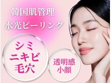 ミレット(Miretto)