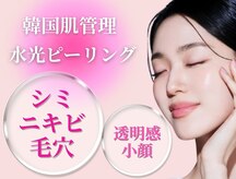 ミレット(Miretto)