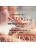 期間限定チケット企画！ワンカラー、シアーカラー、ちゅるんネイルがお得に！