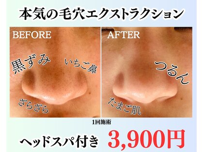 ビューティーザイオン(Beauty zion)の写真