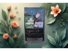 ハロウィンバージョンにしました！