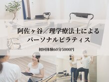 ヒトイキ(HITOIKI)