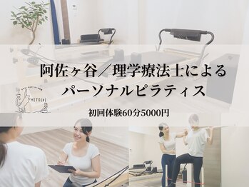 ヒトイキ(HITOIKI)